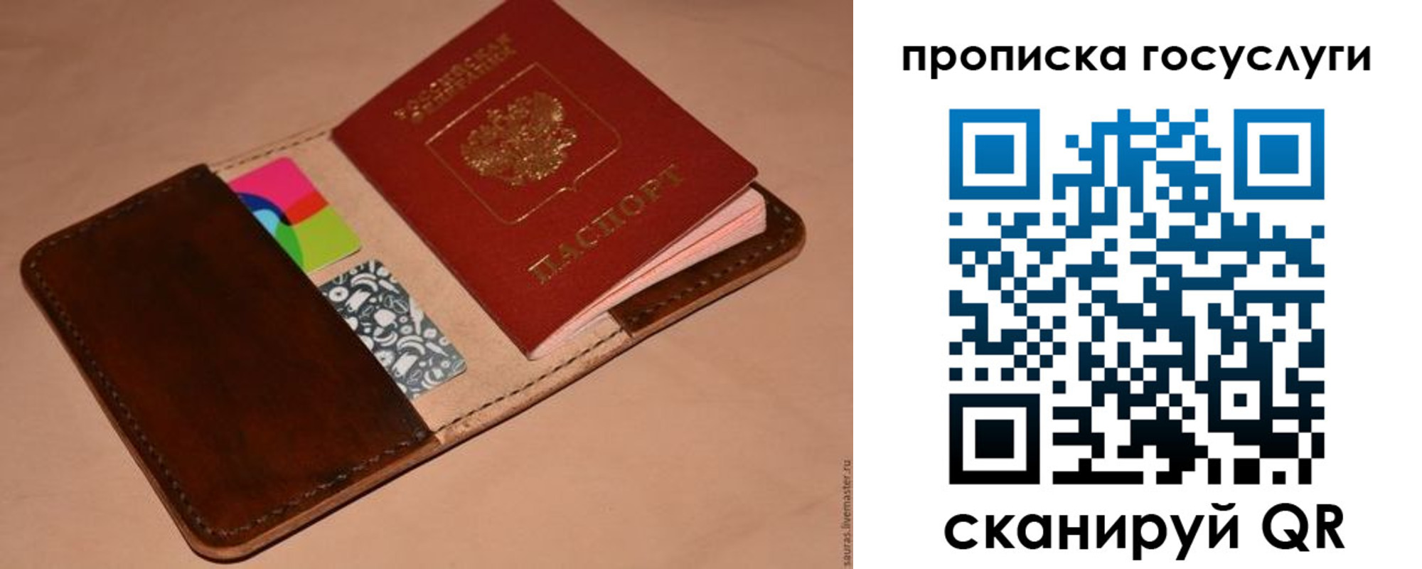 где прописаться в Приозерске