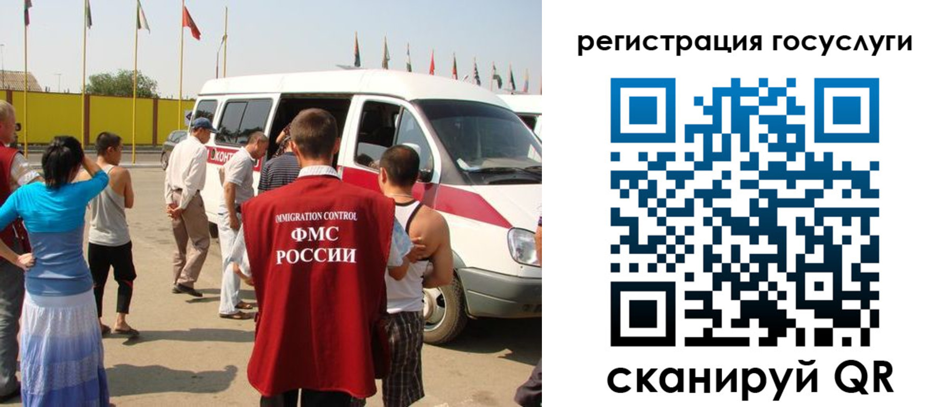 регистрация в Приозерске
